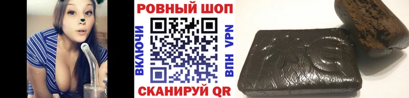Наркошоп купить ГАШИШ A PVP Меф мяу мяу Псилоцибиновые грибы Cocaine Каннабис Горячий Ключ