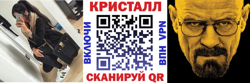 Купить  Горячий Ключ  Амфетамин 97% 