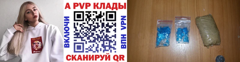 Alpha PVP VHQ Горячий Ключ