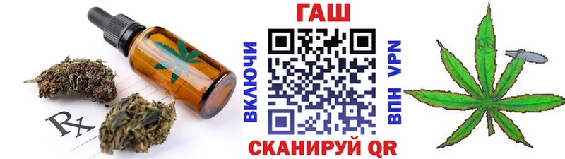 Canna-Cookies конопля  Купить где  Горячий Ключ 