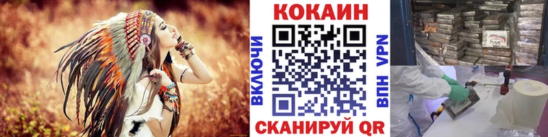 Cocaine 99%  Купить где  Горячий Ключ 