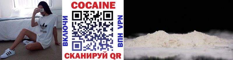 COCAIN Колумбийский Горячий Ключ