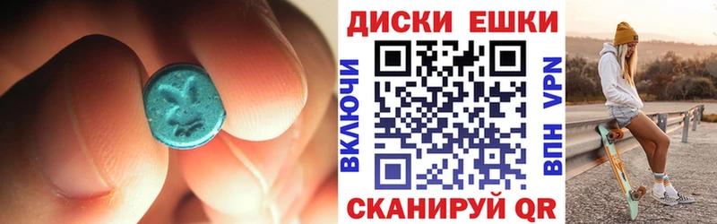 Купить где  Горячий Ключ  Экстази Punisher 