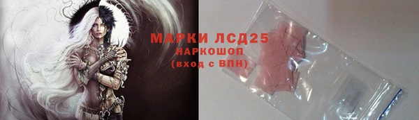 марки lsd Алексин