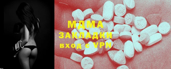 марки lsd Алексин
