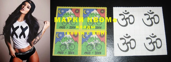 марки lsd Алексин