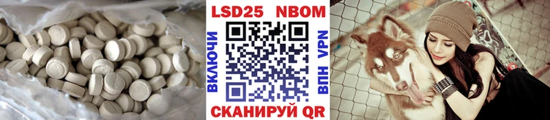 ЛСД экстази кислота  Купить закладки  Горячий Ключ 