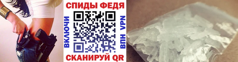 Метамфетамин кристалл Купить где Горячий Ключ