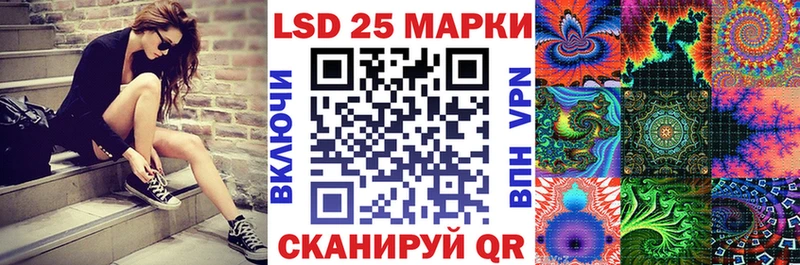 Марки NBOMe 1,8мг  Купить  Горячий Ключ 